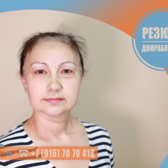 Кандидат кадрового агентства Mosnaim