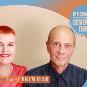 Кандидаты кадрового агентства MosNaim