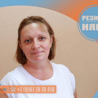 Кандидат кадрового агентства Mosnaim