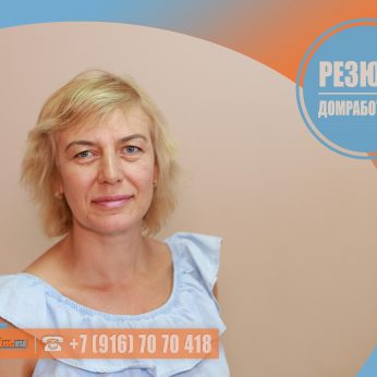 Кандидат кадрового агентства Mosnaim