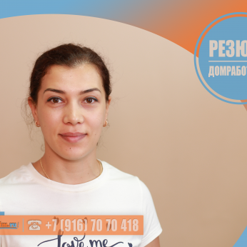 Кандидат кадрового агентства Mosnaim