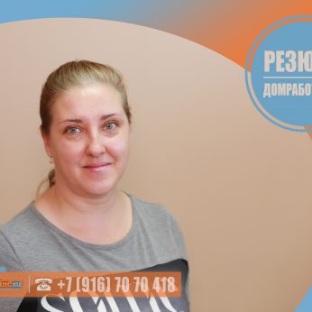 Кандидат кадрового агентства Mosnaim