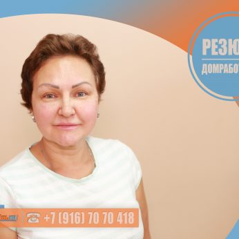 Кандидат кадрового агентства Mosnaim