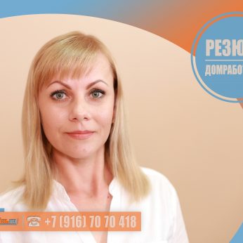 Кандидат кадрового агентства Mosnaim