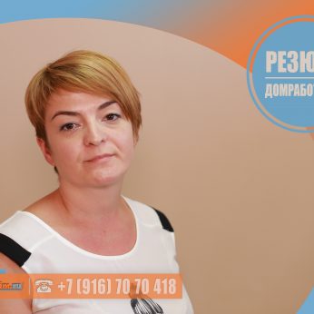 Кандидат кадрового агентства Mosnaim