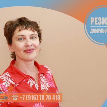 Кандидат кадрового агентства Mosnaim