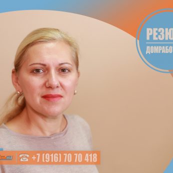 Кандидат кадрового агентства Mosnaim