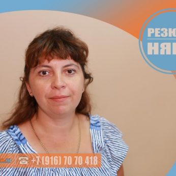 Кандидат кадрового агентства Mosnaim