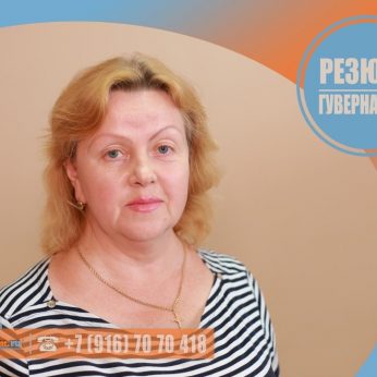 Кандидат кадрового агентства Mosnaim