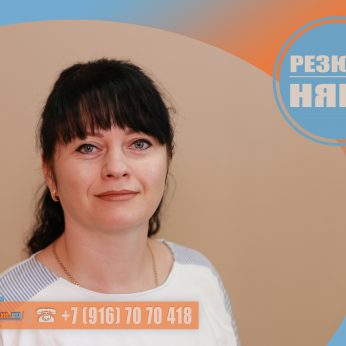 Кандидат кадрового агентства Mosnaim