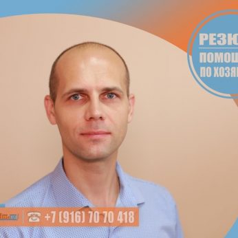 Кандидат кадрового агентства Mosnaim