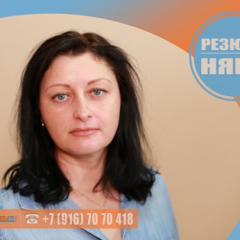 Кандидат кадрового агентства Mosnaim