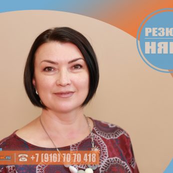Кандидат кадрового агентства Mosnaim