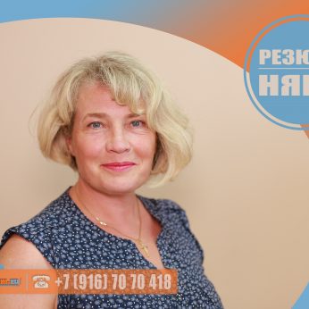 Кандидат кадрового агентства Mosnaim