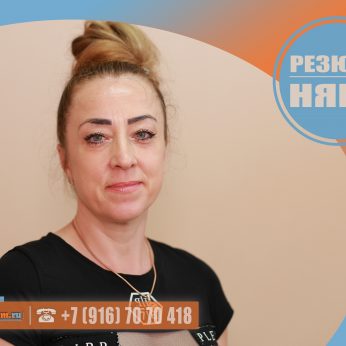 Кандидат кадрового агентства MosNaim