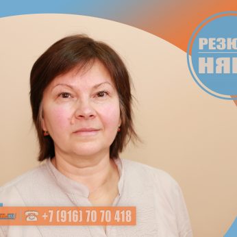 Кандидат кадрового агентства Mosnaim