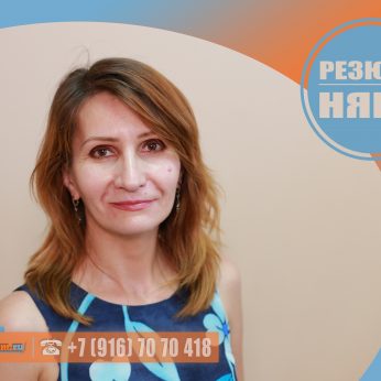 Кандидат кадрового агентства Mosnaim