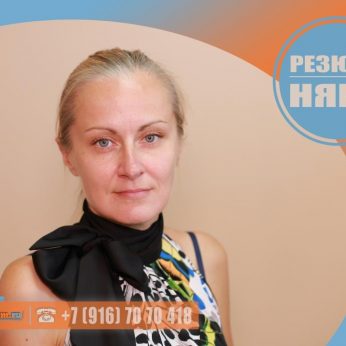 Кандидат кадрового агентства Mosnaim