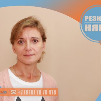 Кандидат кадрового агентства Mosnaim