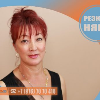 Кандидат кадрового агентства Mosnaim