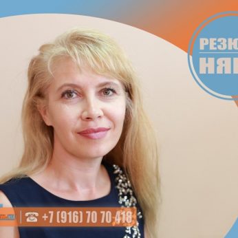 Кандидат кадрового агентства Mosnaim