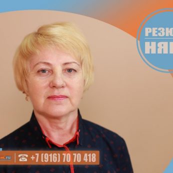 Кандидат кадрового агентства Mosnaim