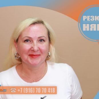 Кандидат кадрового агентства Mosnaim