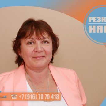 Кандидат кадрового агентства Mosnaim