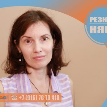 Кандидат кадрового агентства Mosnaim