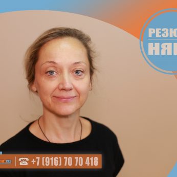 Кандидат кадрового агентства Mosnaim