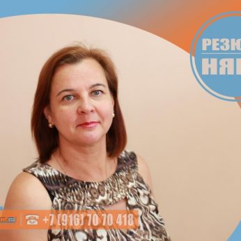 Кандидат кадрового агентства Mosnaim