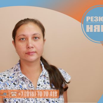 Кандидат кадрового агентства Mosnaim