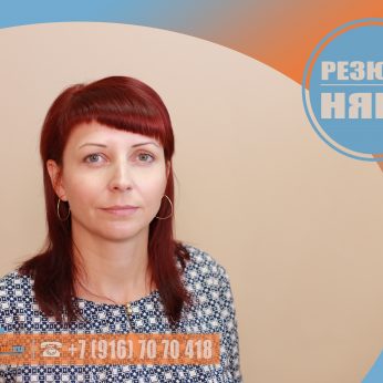 Кандидат кадрового агентства Mosnaim