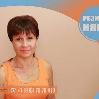 Кандидат кадрового агентства Mosnaim