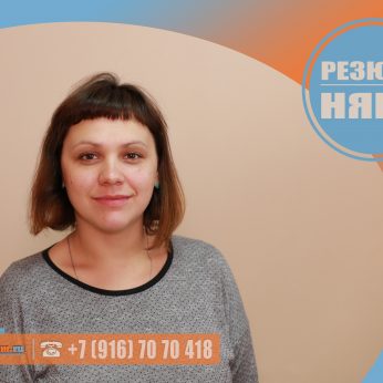 Кандидат кадрового агентства Mosnaim