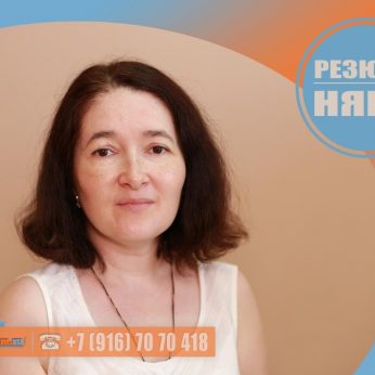 Кандидат кадрового агентства Mosnaim