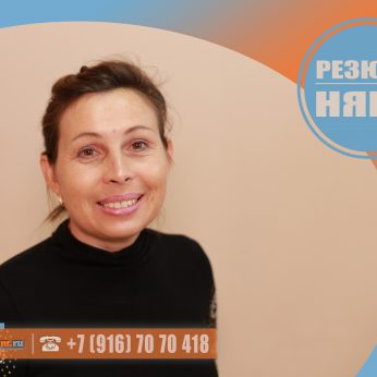 Кандидат кадрового агентства Mosnaim