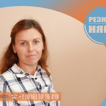 Кандидат кадрового агентства Mosnaim