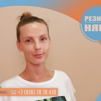 Кандидат кадрового агентства Mosnaim