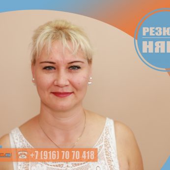 Кандидат кадрового агентства MosNaim