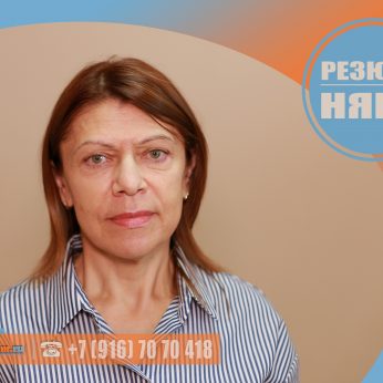 Кандидат кадрового агентства Mosnaim