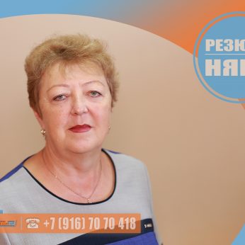 Кандидат кадрового агентства Mosnaim