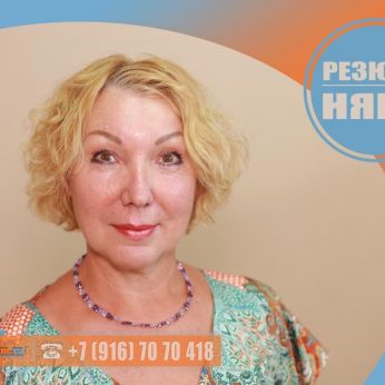 Кандидат кадрового агентства Mosnaim