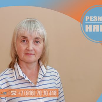 Кандидат кадрового агентства Mosnaim