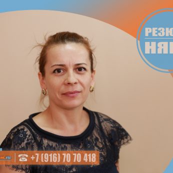 Кандидат кадрового агентства Mosnaim