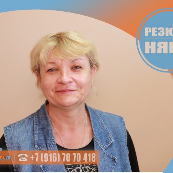 Кандидат кадрового агентства Mosnaim