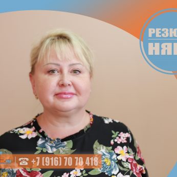 Кандидат кадрового агентства Mosnaim