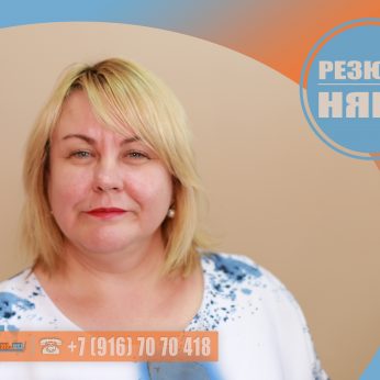 Кандидат кадрового агентства MosNaim