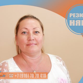 Кандидат кадрового агентства Mosnaim