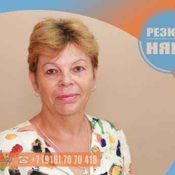 Кандидат кадрового агентства Mosnaim